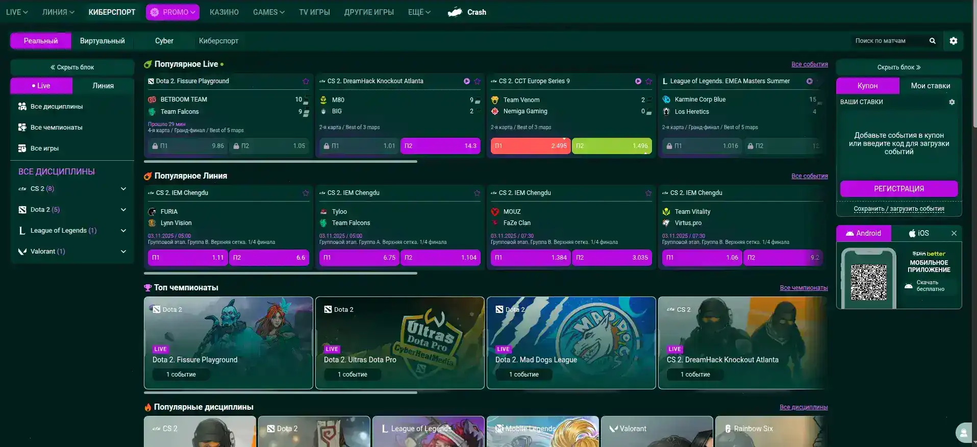 Бонусы и акции в казино Лаки Ворлд